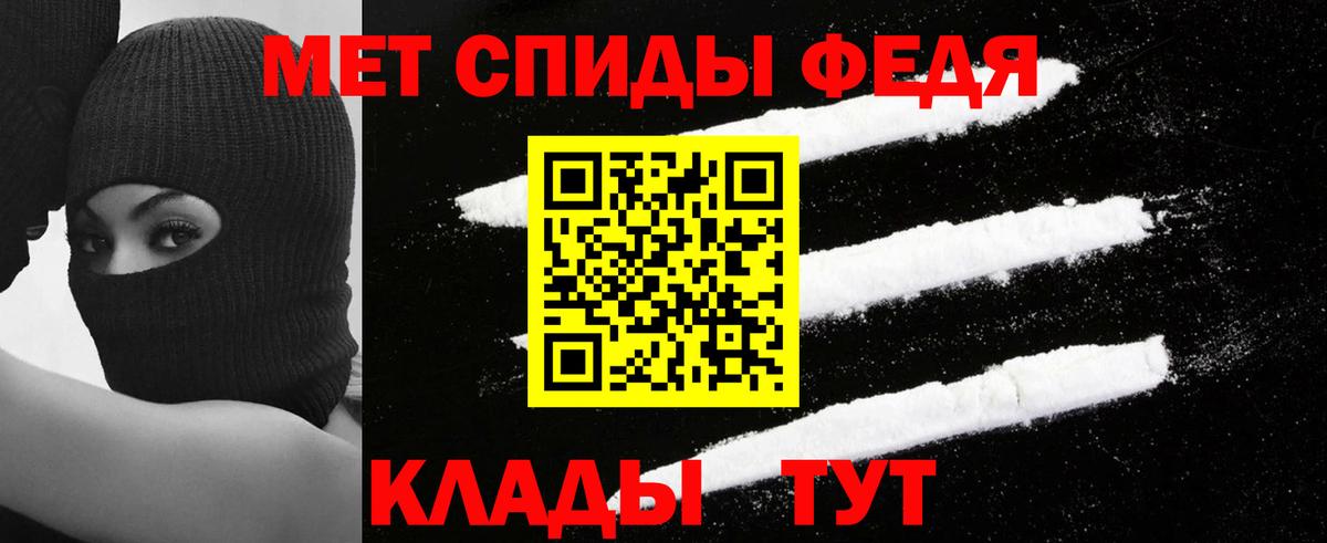 АМФ 97%  АМФЕТАМИН  Нарткала  Вход с VPN 