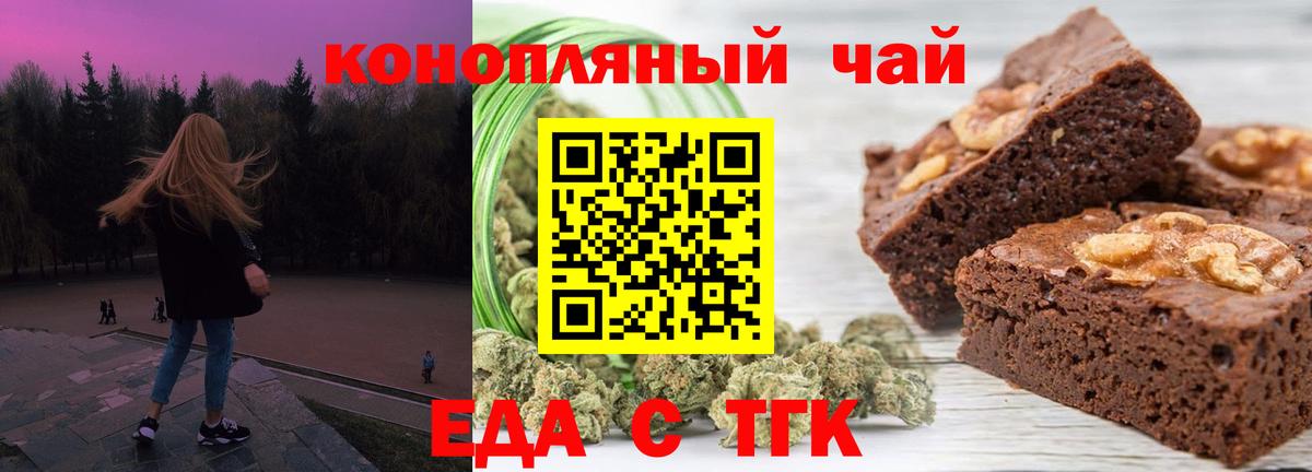 Канабис  Гашиш  Мефедрон   Нарткала  Экстази  Вход с VPN  ГАШ  МДМА  COCAIN 