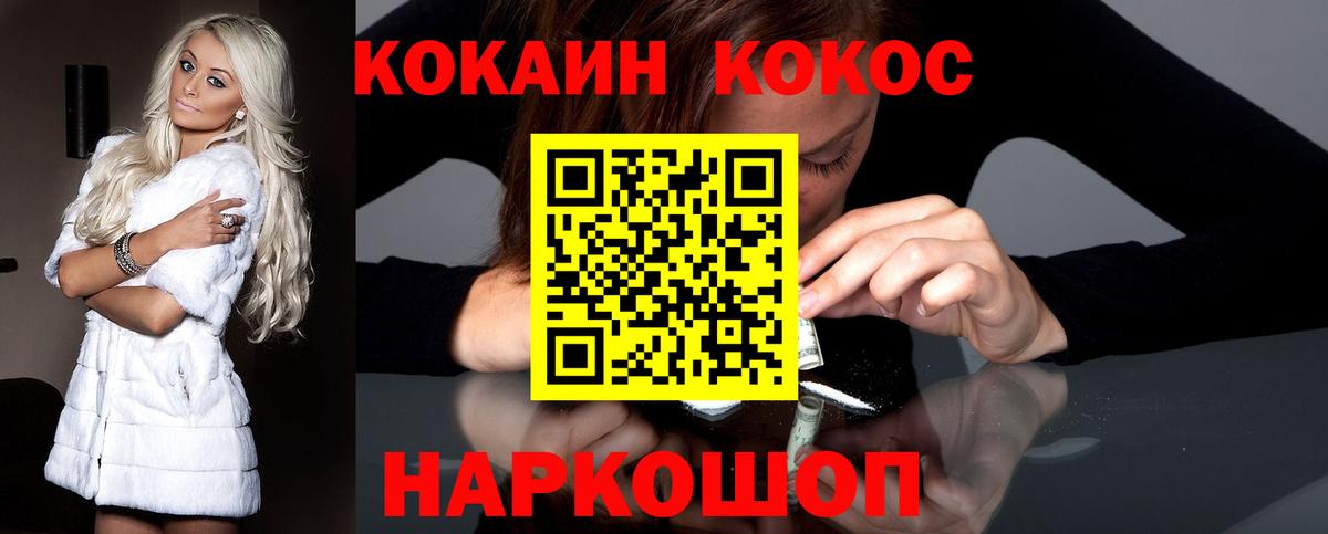 КОКАИН Эквадор  Вход с VPN  Нарткала  КОКАИН Columbia 