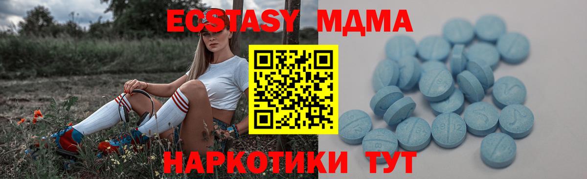 Ecstasy Дубай Нарткала
