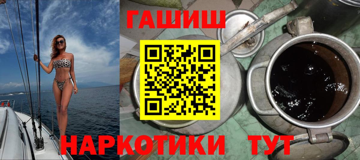 ГАШ Premium Нарткала