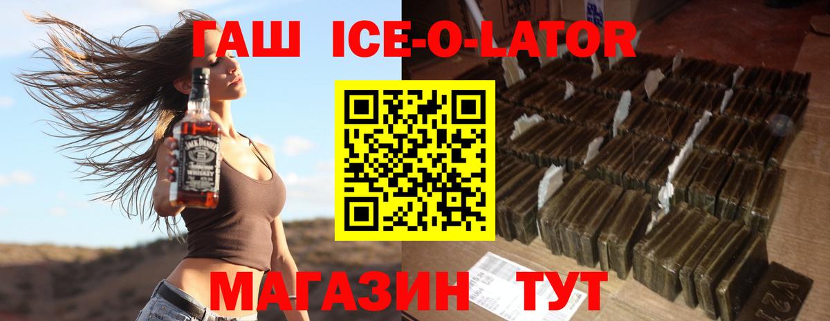 ГАШИШ  ГАШ убойный  Вход с VPN  Нарткала 