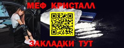 шишки Кумертау