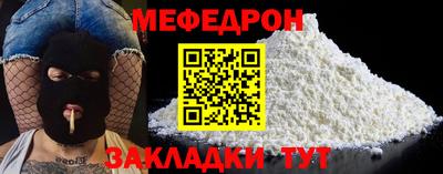 гидра Кунгур