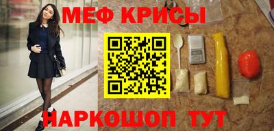 гидра Кунгур