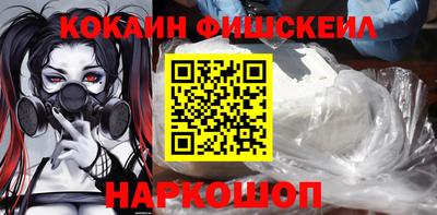 шишки Кумертау