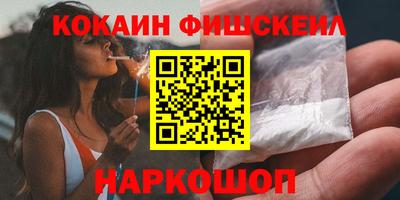 гидра Кунгур