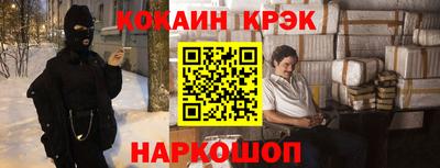 спайс Тара