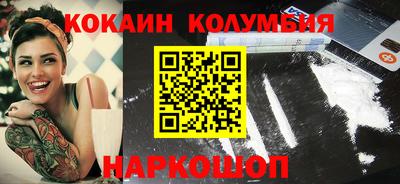 шишки Кумертау