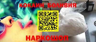 гидра Кунгур