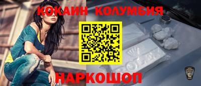 марки nbome Татарск