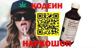 трава Кулебаки