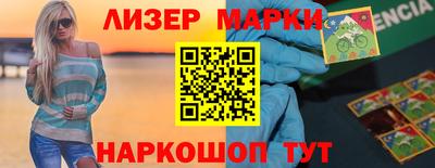 гидра Кунгур