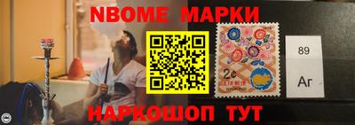 шишки Кумертау
