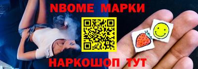 гидра Кунгур