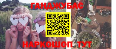 шишки Кумертау