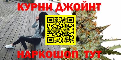шишки Кумертау