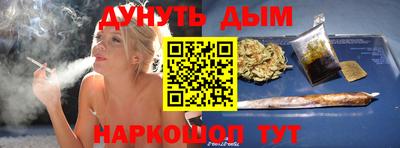гидра Кунгур