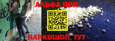 шишки Кумертау