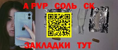 трава Кулебаки