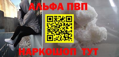 гидра Кунгур