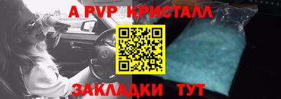 шишки Кумертау