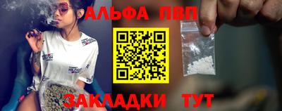 гидра Кунгур