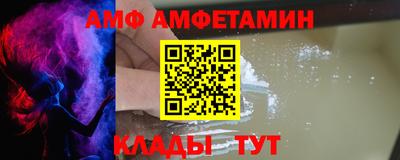 трава Кулебаки