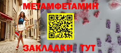 шишки Кумертау