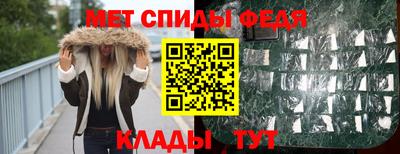 кристаллы Краснодар