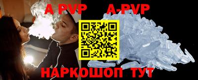 гидра Кунгур