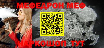гидра Кунгур