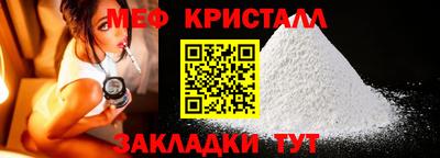 гидра Кунгур
