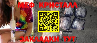 марки nbome Краснознаменск