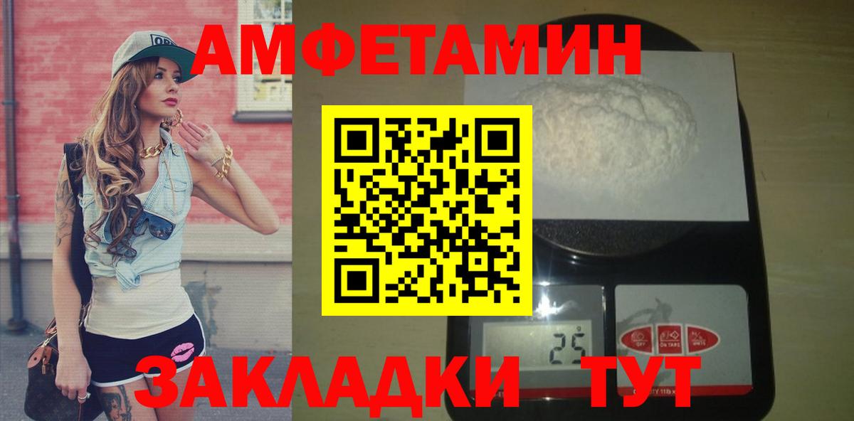 Нарткала  МЕТАМФЕТАМИН кристалл  Метамфетамин  МЕТАМФЕТАМИН кристалл  Вход с VPN 