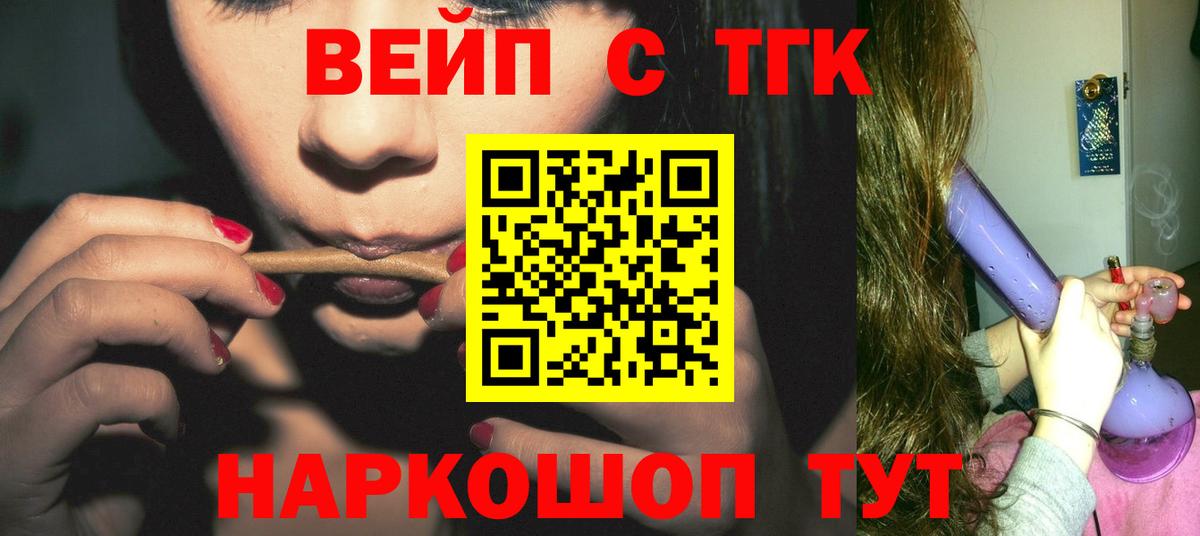 Дистиллят ТГК жижа Нарткала