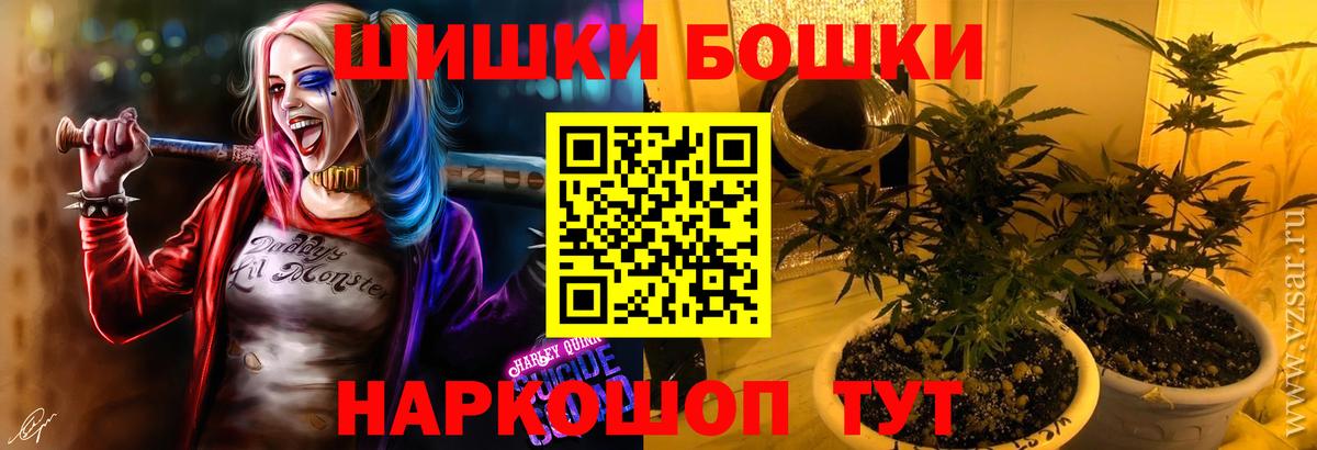 Марихуана OG Kush Нарткала